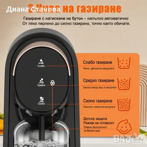 Електрически уред за газирана вода с тъч управление и 3 степени на газиране + BPA Free PET бутилка, снимка 2 - Друга електроника - 55579257