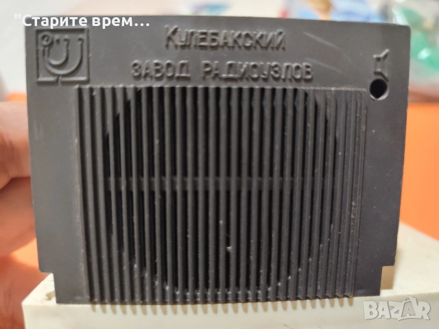 РАДИОПРИЕМНИК  КУЛЕБАКСКИЙ ЗАВОД   РАДИОУЗЛОВ , снимка 5 - Други ценни предмети - 54049181