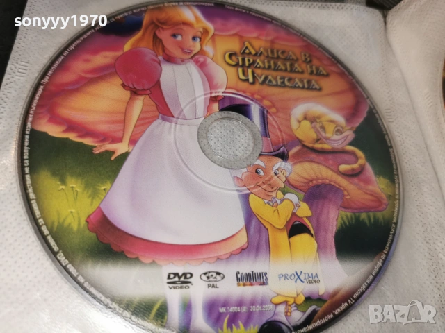 ДВД ДИСК ПО ИЗБОР 15 ЕВРО ЗА БРОЙ 1105261854HCASE, снимка 4 - DVD филми - 54509592