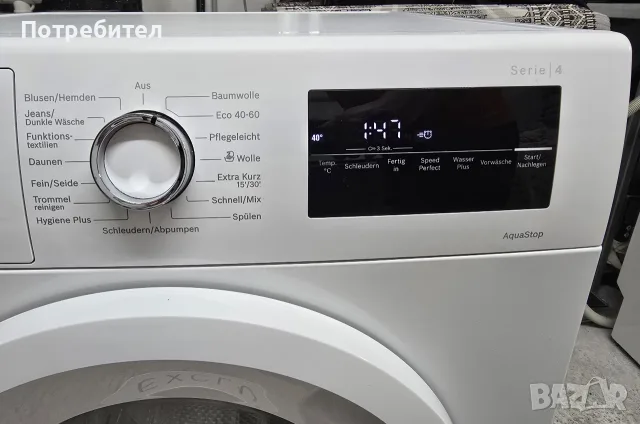Продавам Пералня BOSCH Serie 4 7кг A++ 1400 оборота ГЕРМАНИЯ, снимка 6 - Перални - 55575675