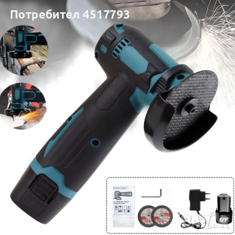 Безчетков ъглошлайф 12V - прецизно рязане и шлайфане