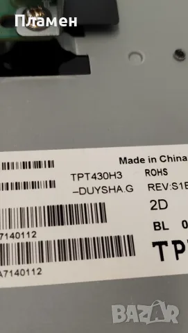 Продавам телевизор Philips 43PFS5301/12 на части, снимка 2 - Части и Платки - 55528808