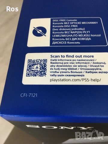 PlayStation 5 Pro(2TB SSD) CFI-7121 с 2 години гаранция ps.5, снимка 4 - PlayStation конзоли - 54311655