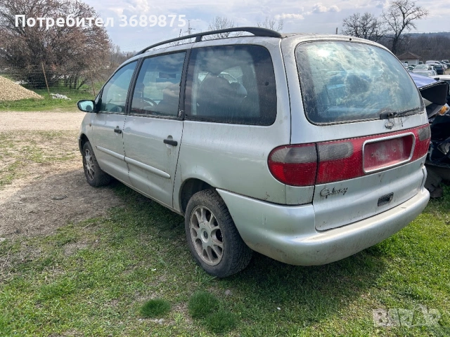 Форд Галакси 2,3 бензин , снимка 4 - Автомобили и джипове - 53973170