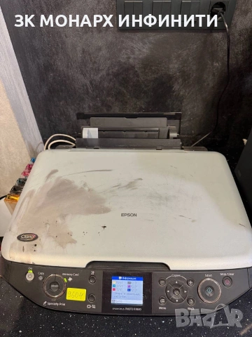 Цветен принтер Epson Stylus Photo RX610 