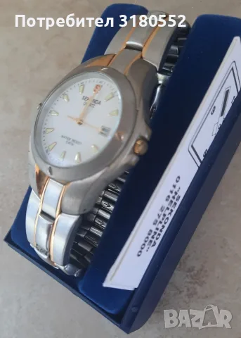 Sekonda-water resistant-мъжки часовник , снимка 3 - Мъжки - 55388513