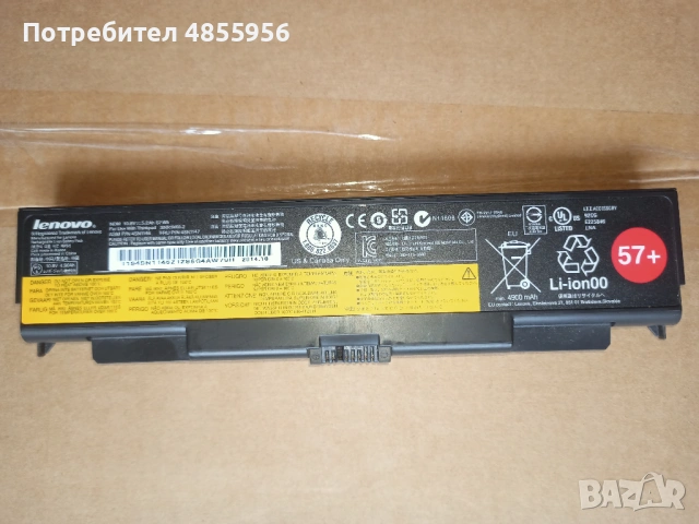 Lenovo ThinkPad T440P i5-4300M, 14", 16GB RAM, 660GB HDD, снимка 8 - Лаптопи за работа - 54897695