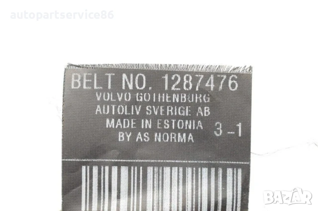 Преден десен предпазен колан за Volvo C30 1.6 TDI (2012) 6061062R OEM , снимка 5 - Части - 54885414