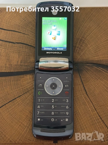 Телефон Motorola razr2 V8 