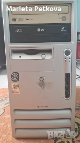 Продавам стар компютър