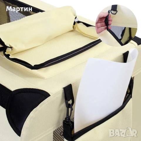 Сгъваема транспортна кутия за кучета и котки, размер XXL, 90x63x63 см, бежова, снимка 3 - За кучета - 54723517