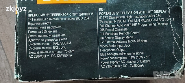 NEO CTM-V500 АНАЛОГОВ ПРЕНОСИМ МИНИ ТЕЛЕВИЗОР "5", снимка 2 - Телевизори - 54159064