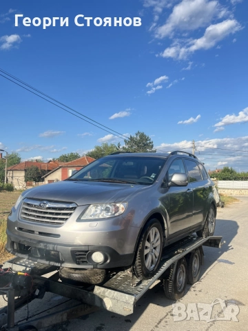 Изкупуваме Субару 