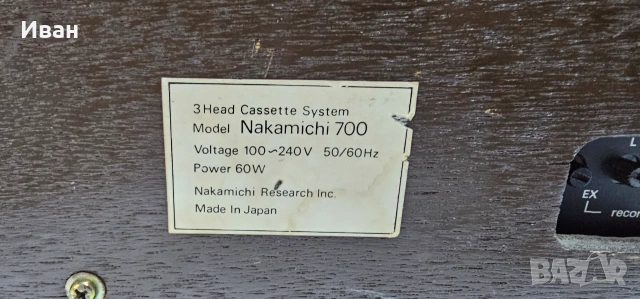 Касетен дек Nakamichi 700 Tri-Tracer, снимка 10 - Декове - 55255824