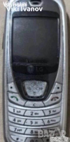LG B-2050