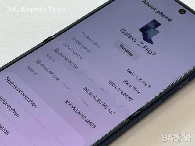 Samsung Galaxy Z Flip7 5G 512GB 12GB RAM, снимка 6 - Samsung - 54974857