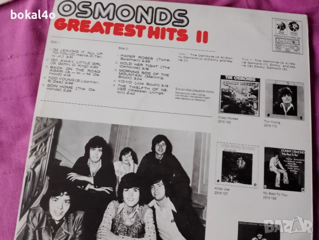 Плочи - "Балкантон"-5, снимка 4 - Грамофонни плочи - 54299595