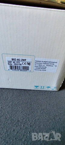 Камера за видеонаблюдение , снимка 2 - IP камери - 54978397