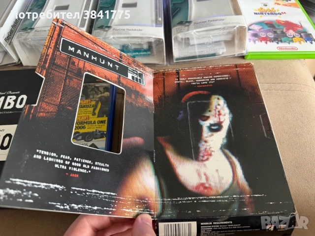 Комплект игри, аксесоари, портативна игра и др., снимка 9 - Други игри и конзоли - 54697865