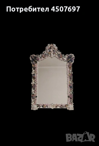 Огромно огледало от  порцелан.