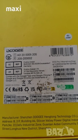 Doogee S100 pro, снимка 5 - Други - 55003442