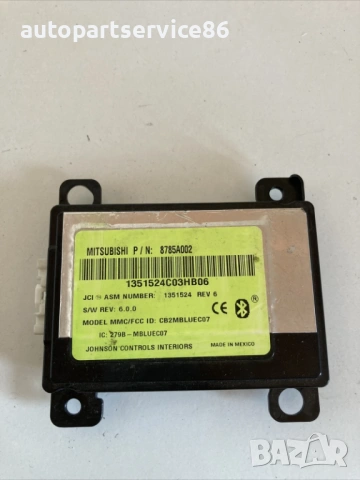 Блутут управляващ блок за Mitsubishi Outlander 2.0 Di-D (2010) 8785A002