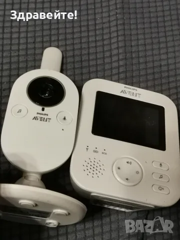 Бебефон Philips Avent