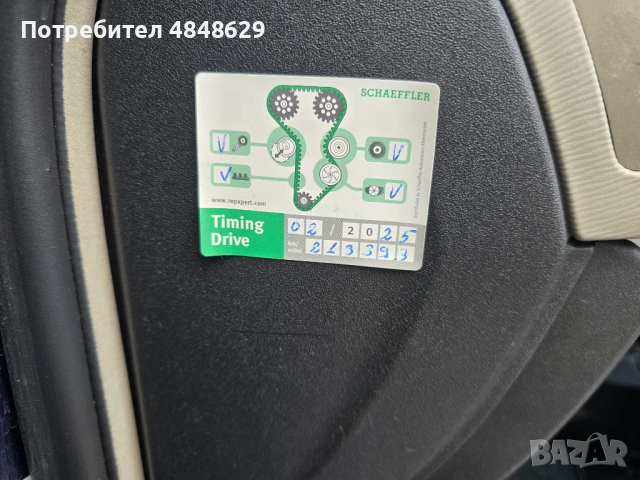 C4 picasso, снимка 16 - Автомобили и джипове - 54948575