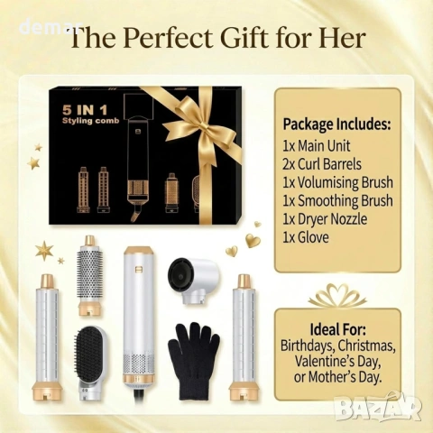 Комплект за стилизиране на коса Airbrush Magic 5 в 1, сешоар и преса, снимка 9 - Сешоари - 54040538