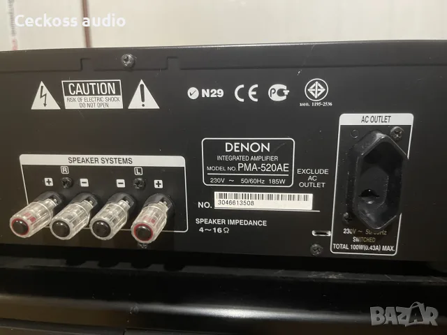 🎶 DENON PMA-520AE – ВИСОК КЛАС СТЕРЕО УСИЛВАТЕЛ | ПЕРФЕКТНО СЪСТОЯНИЕ | ДИСТАНЦИОННО, снимка 6 - Ресийвъри, усилватели, смесителни пултове - 55396400