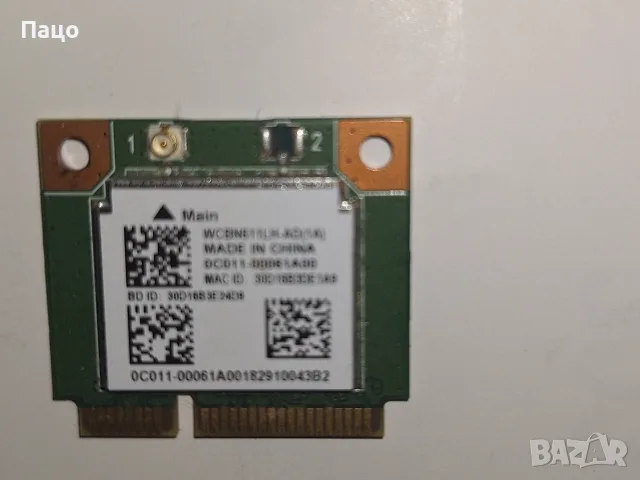 Realtek RTL8723BE Wifi Wireless Card, снимка 5 - Лаптоп аксесоари - 55380022