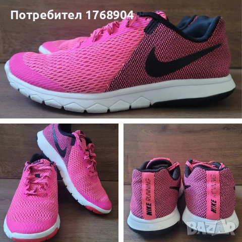 Детски маратонки Nike-37номер