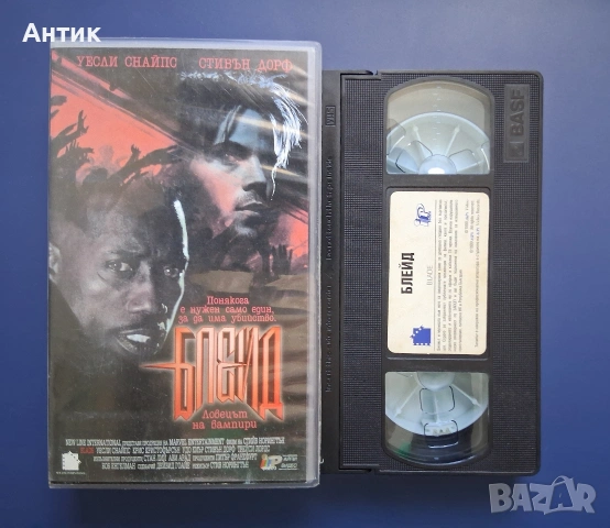 Видеокасета VHS БЛЕЙД , снимка 3 - Други жанрове - 54317339