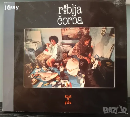 Riblja Corba - 1978-1990 - 10 евро брой, снимка 2 - CD дискове - 53738927