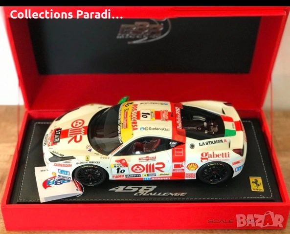 BBR Ferrari 458 Challange 1:18 метална количка 