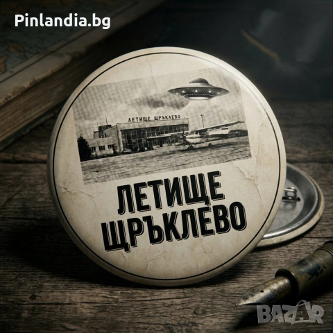Забавни значки за дрехи - 32 мм / метална основа, снимка 3 - Други - 54511193