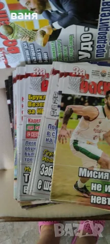 волейболни стари списания