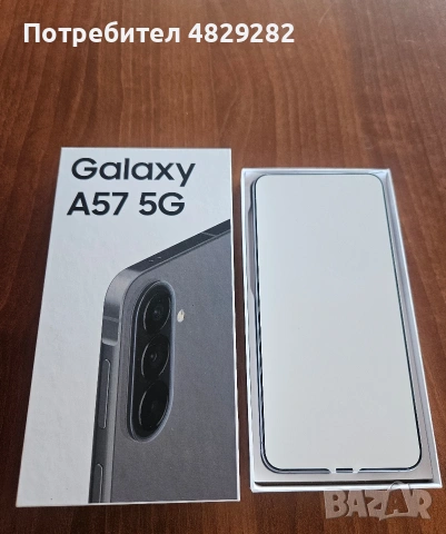 Samsung Galaxy A57