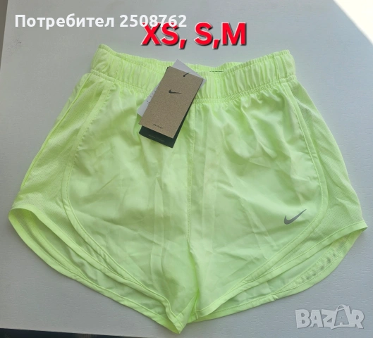 Nike оригинални панталонки с клин , снимка 18 - Къси панталони и бермуди - 54659983