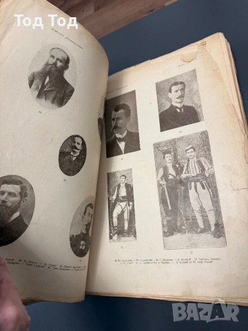 Алманах Македония оригинал 1931г, снимка 12 - Енциклопедии, справочници - 54384100