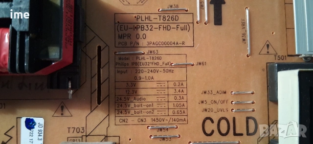 Power Board PLHL-T826D. Свален от LED Телевизор Philips 32PFL8404H/12 с панел LK315D3LZ93..., снимка 4 - Части и Платки - 54090883