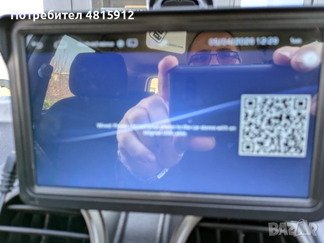 Мултимедия и GPS, снимка 10 - Аксесоари и консумативи - 54609709