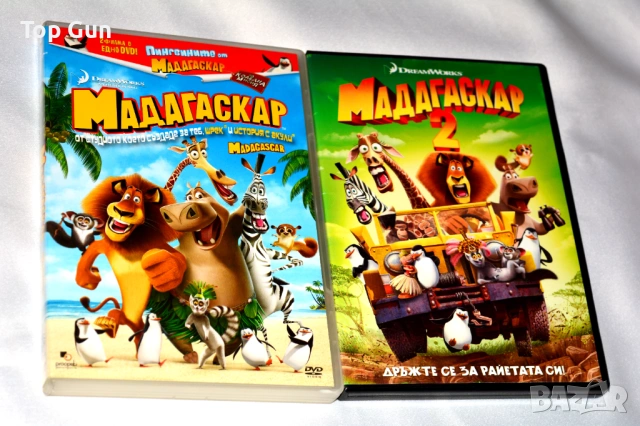ДВД Мадагаскар 1 и 2 DVD Madagascar