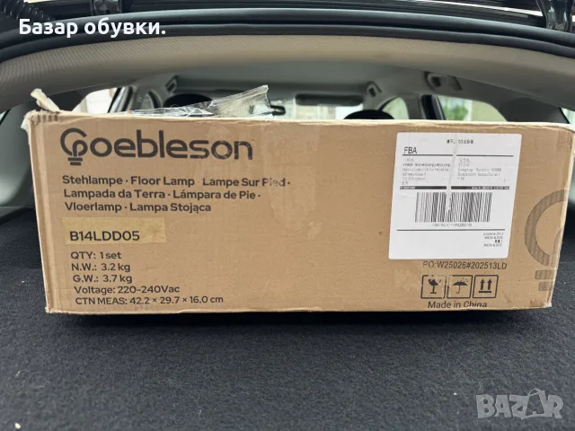 LED торшер (стояща лампа) Goebleson