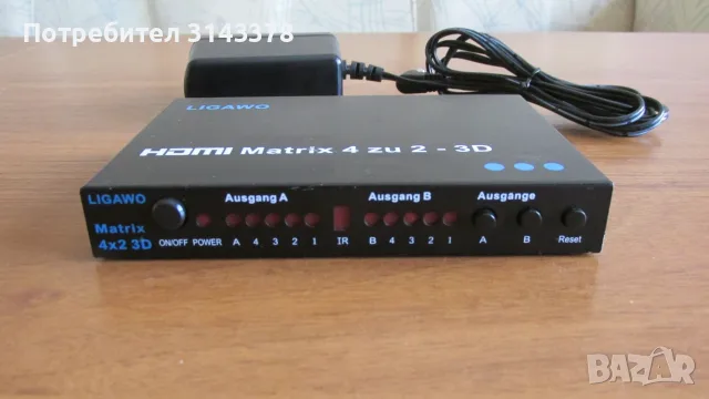 HDMI превключвател межу 4 входа и 2 изхода 