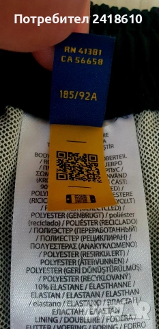 POLO  Ralph Lauren Mens Swimwear Stretch Size XL ОРИГИНАЛ! Мъжки Бански!, снимка 4 - Бански - 54388359
