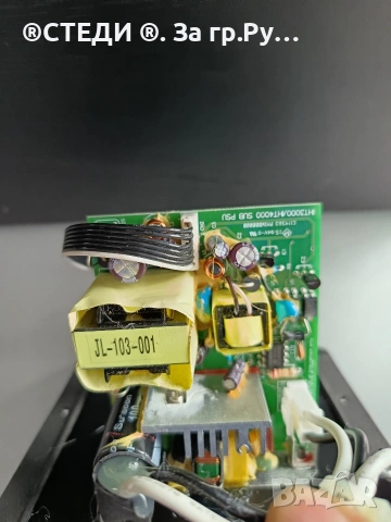 Оригинално захранване (Sub PSU) за субуфер Polk Audio IHT-3000 / IHT-4000 • +24V / +5V