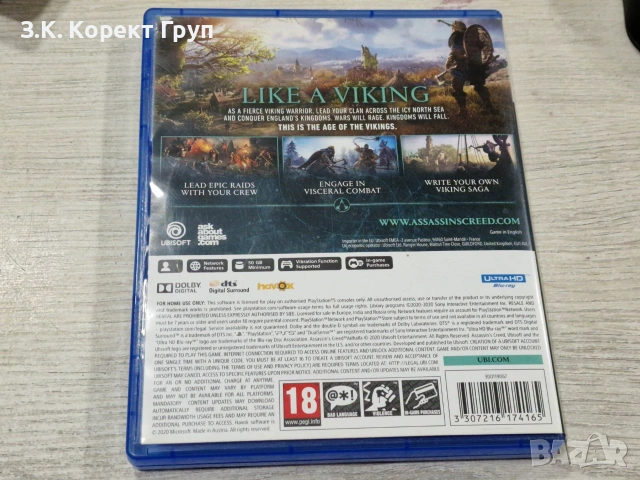 Assassin's Creed Valhalla (PS5), снимка 4 - Игри за PlayStation - 55194617