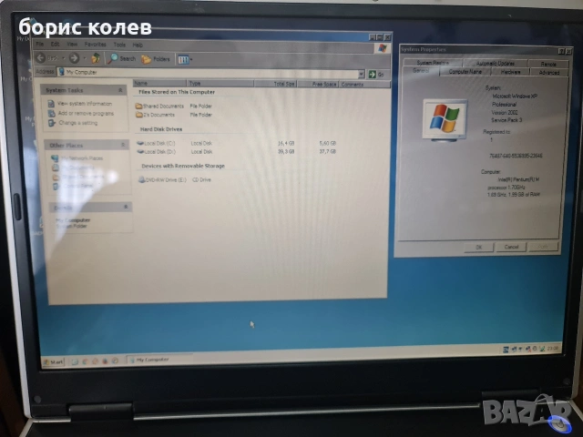 14" лаптоп Gateway MA2, снимка 2 - Лаптопи за дома - 54695979