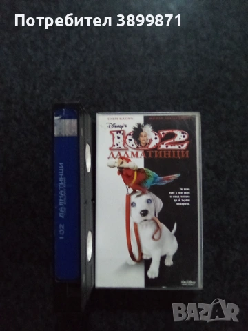 Продавам видеокасети цена 13,69 лева, снимка 8 - DVD филми - 53374806
